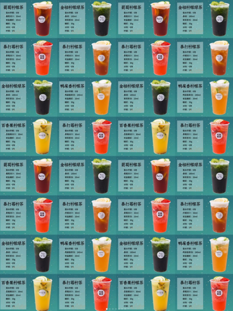 bubble tea factory
