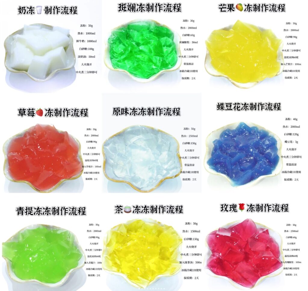 bubble tea jellies1