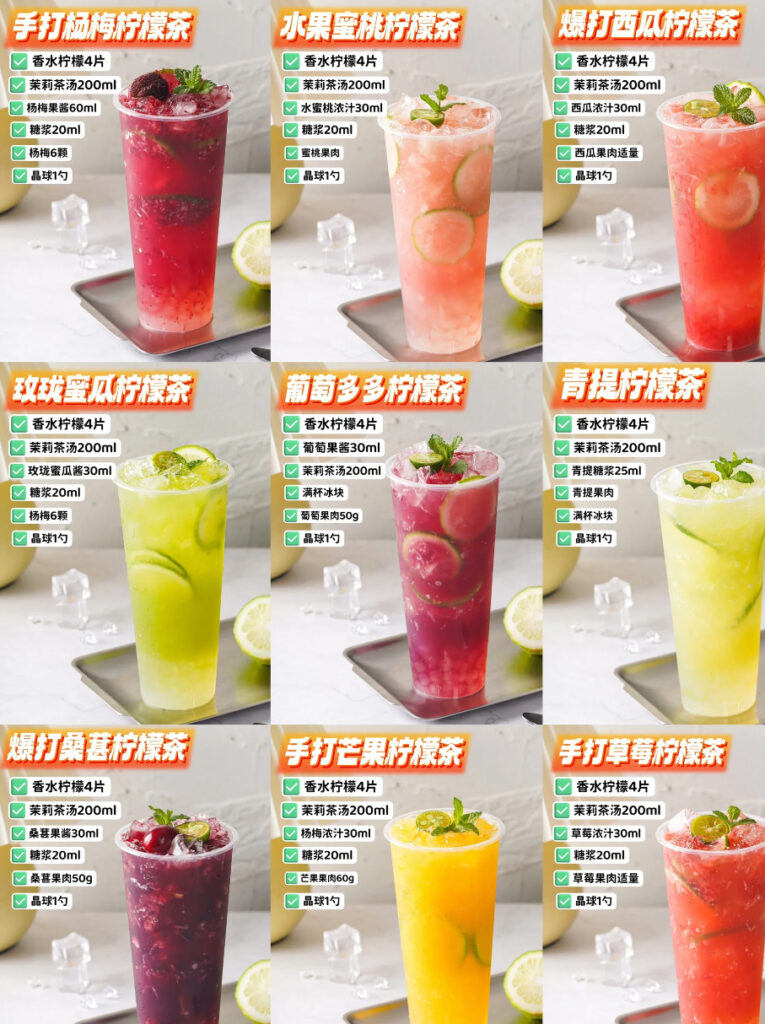 fruit bubble tea recipe1