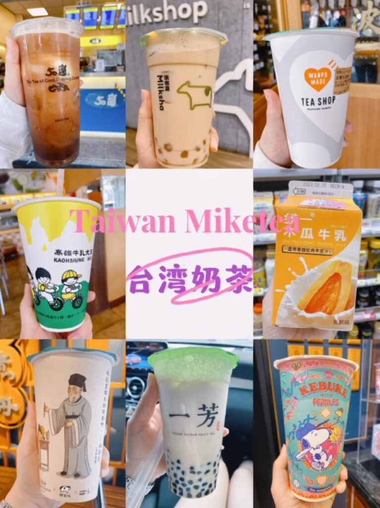 Taiwan classic bubble tea