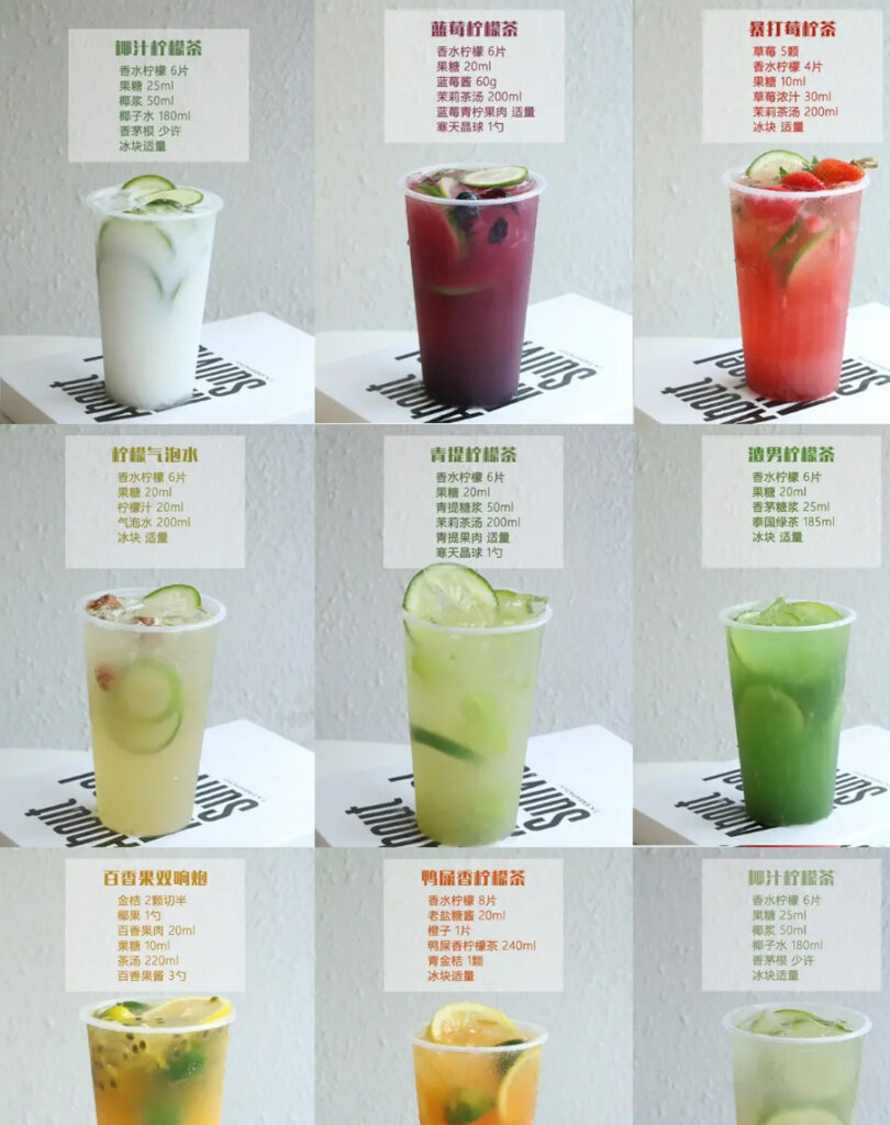 Fruit Bubble Tea