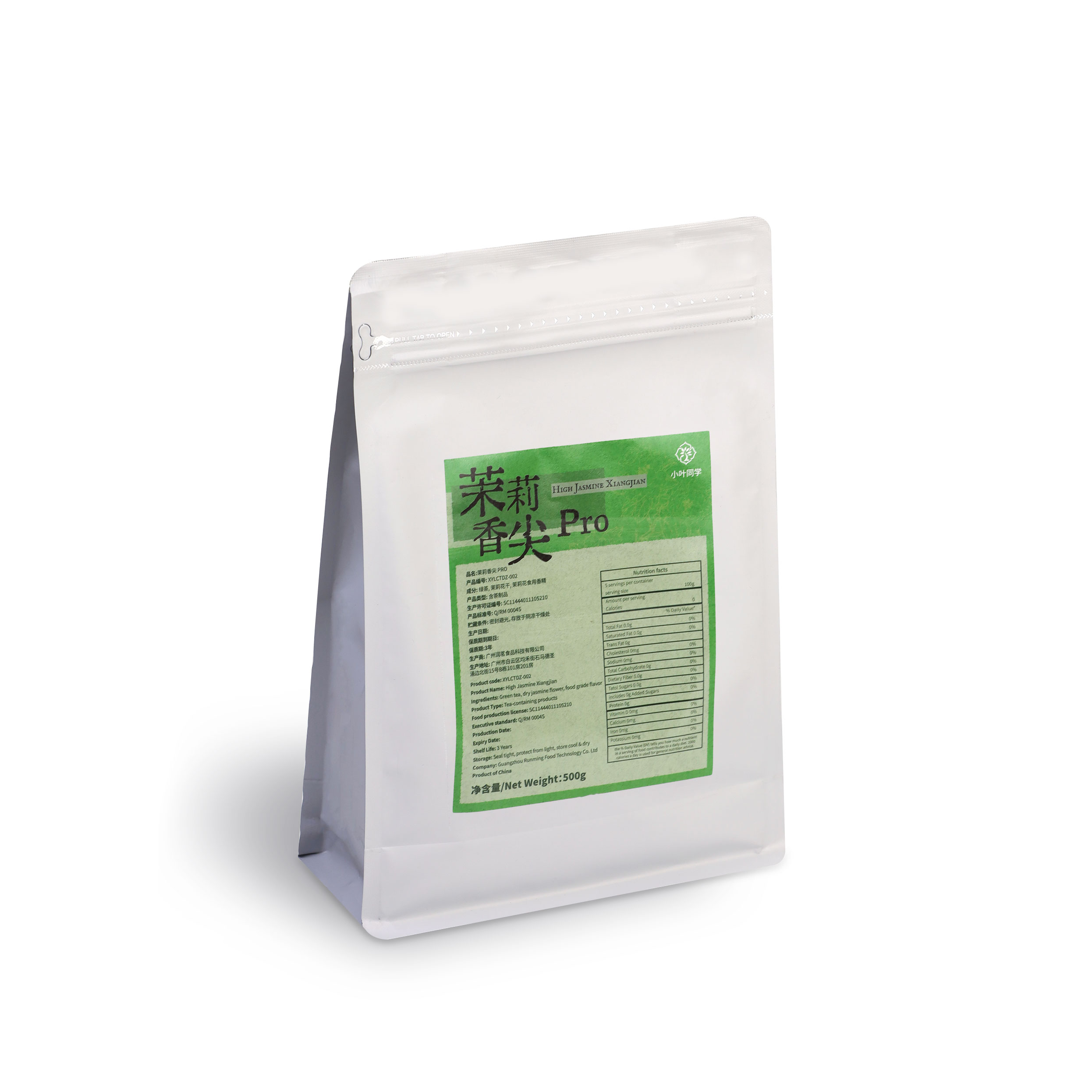 XYLCTDZ-002--茉莉香尖PRO-侧面